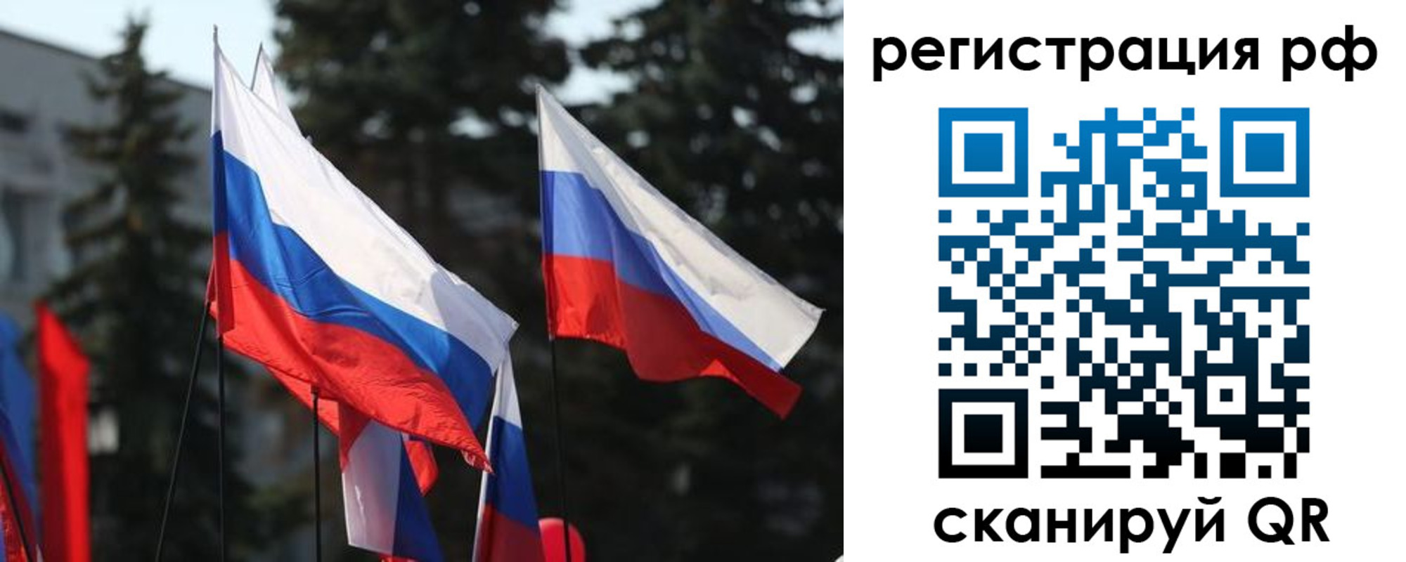 временная регистрация недорого в Ступино