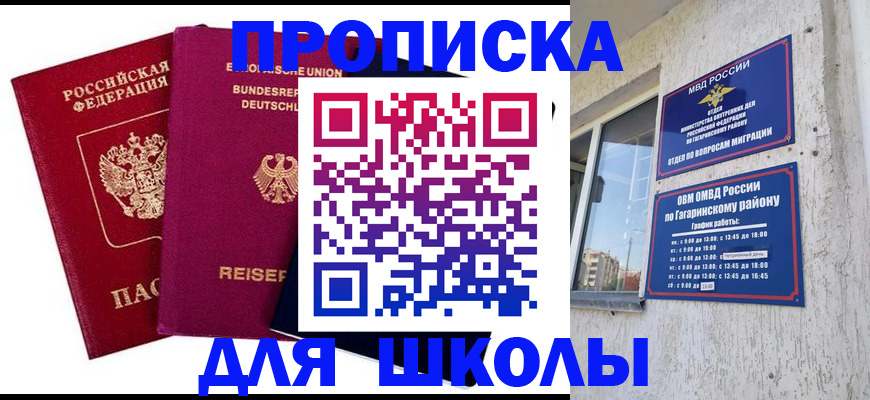 пропишу в квартире в Ступино