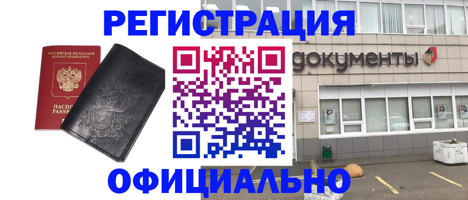 временная регистрация госуслуги в Ступино